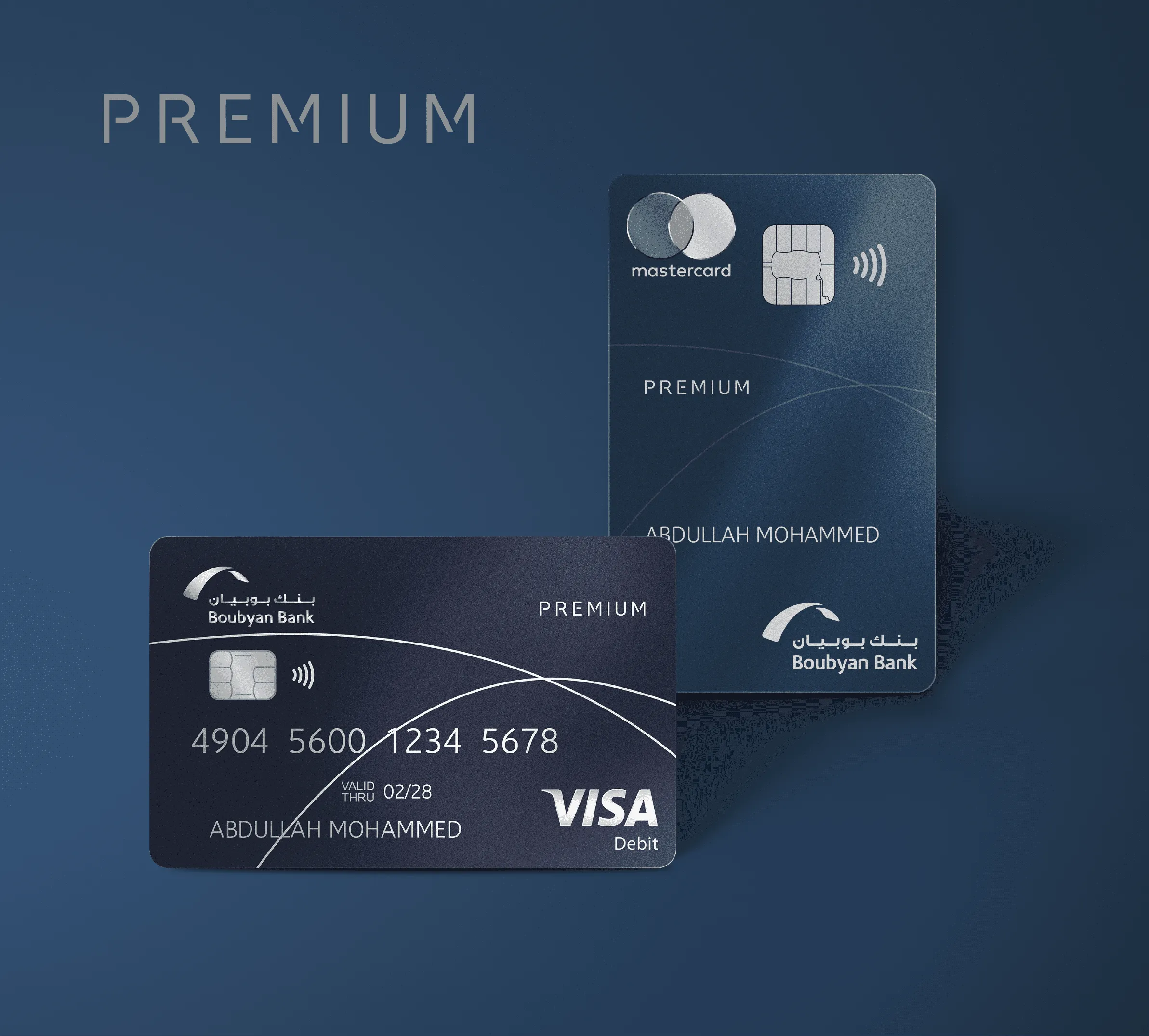 Premium Debit & Credit card 570x512