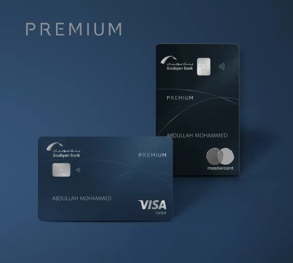 Premium-Debit-&-Credit-card-570x512