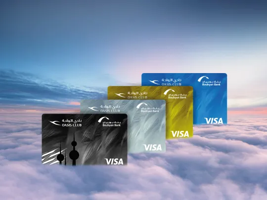 An image of all four card types from Boubyan Bank that belong to the Oasis Club membership tier