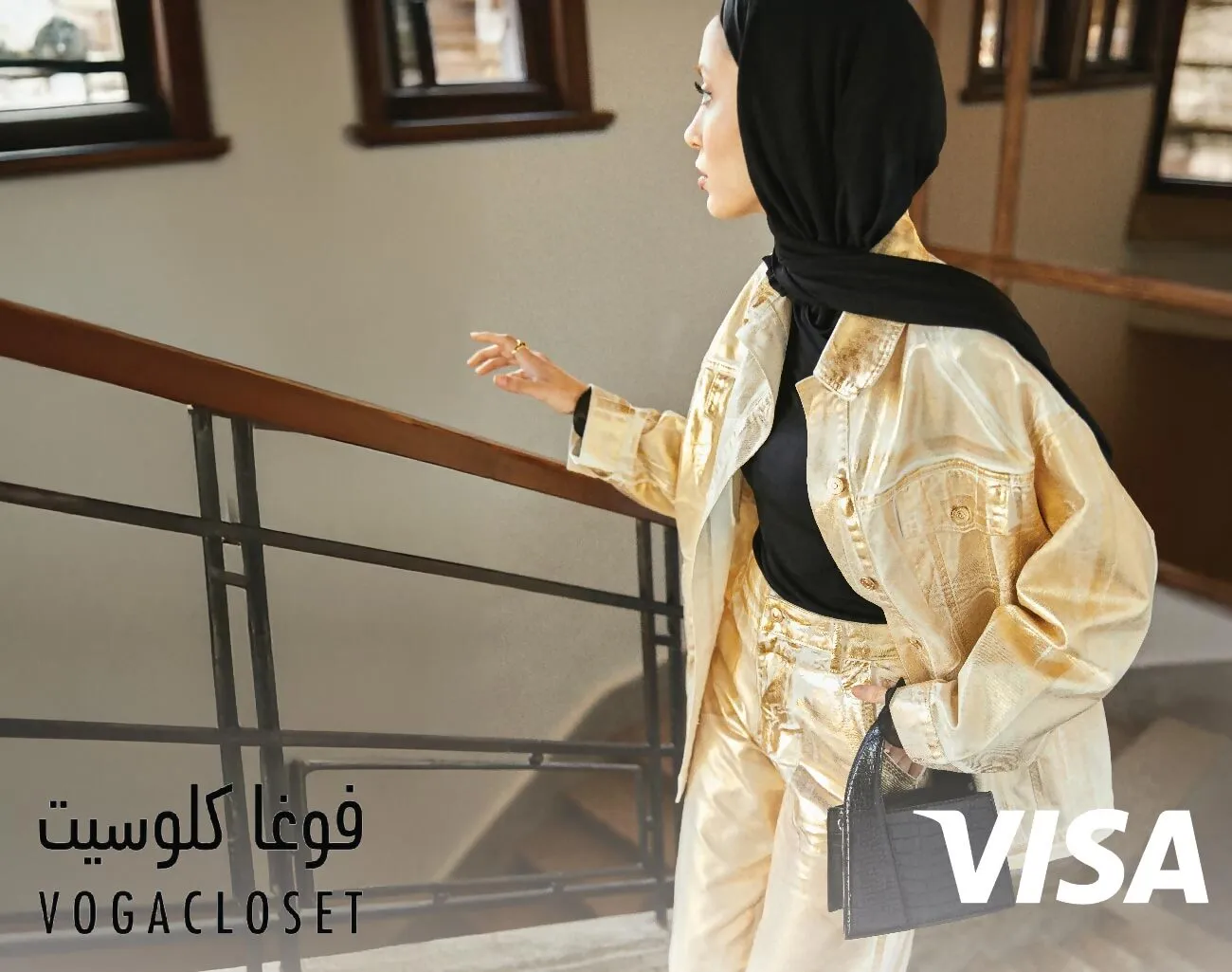 vogacloset_banner