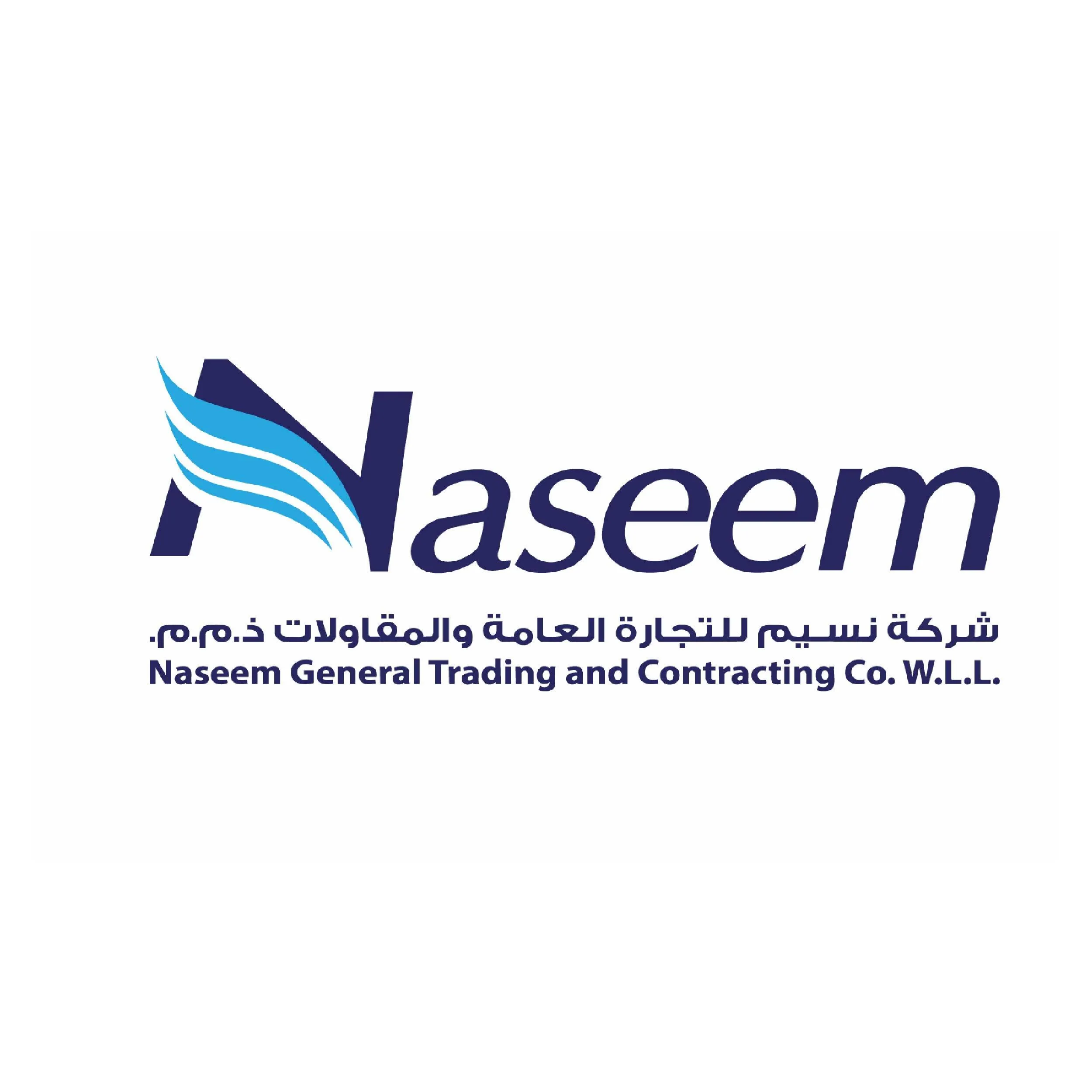 naseem-logo-png_600x600