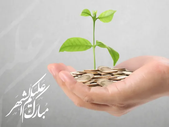 حاسبة الزكاة للصناديق الاستثمارية في الكويت
