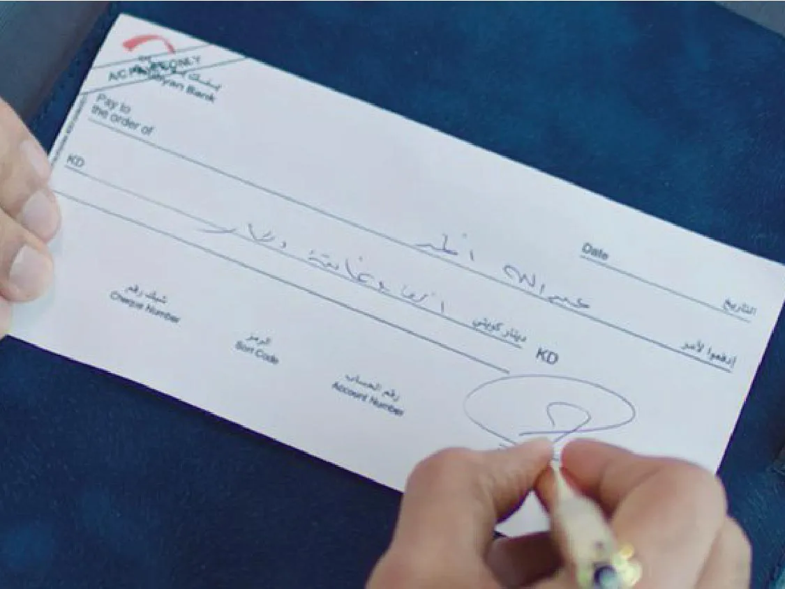 A person signing on a cheque issued from Boubyan bank