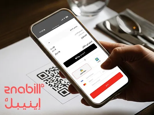 Enabill Banner 540x405 px