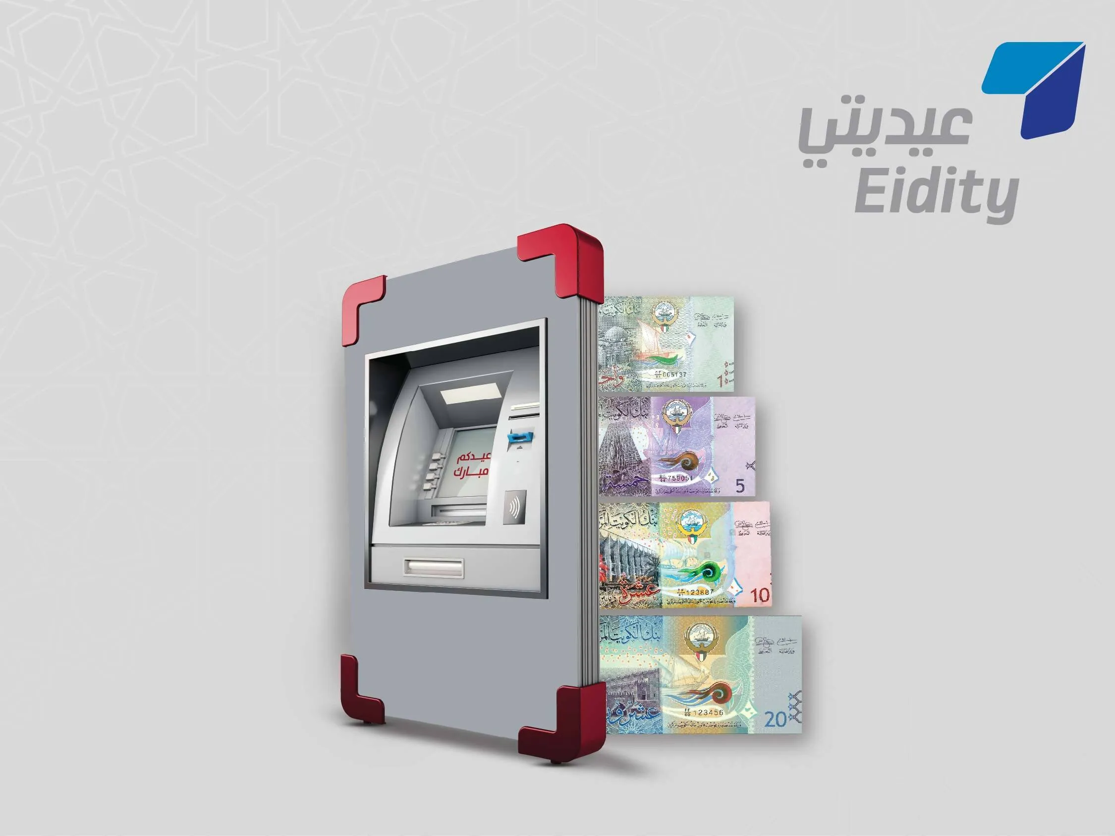 Eidiya 25_540x405 banner