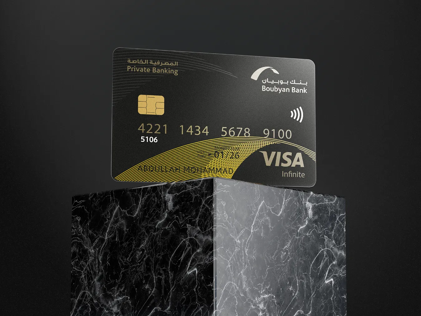 Boubyan Visa Infinite Credit Card