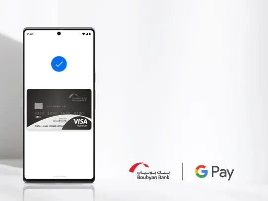 A screenshot from the Google Pay app where Boubyan's card is being added to Google Wallet