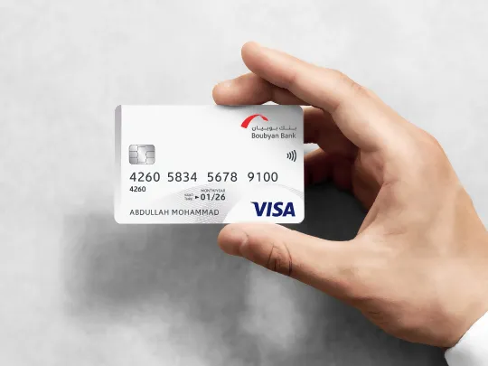 An image of the credit card issued for Boubyan’s current account holders