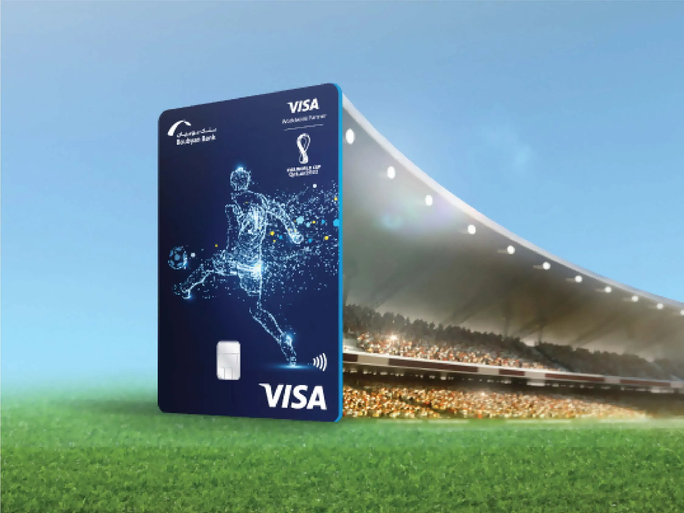 بطاقة كأس العالم فيفا 2022