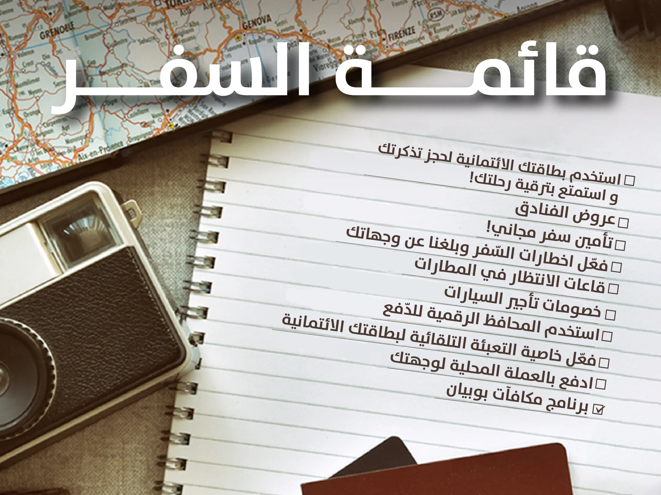 Travel checklist _540x405 AR
