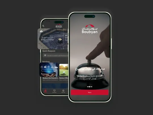 BBYN Website Banner
