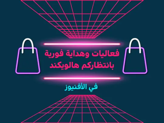 banner 2 540x405 ar