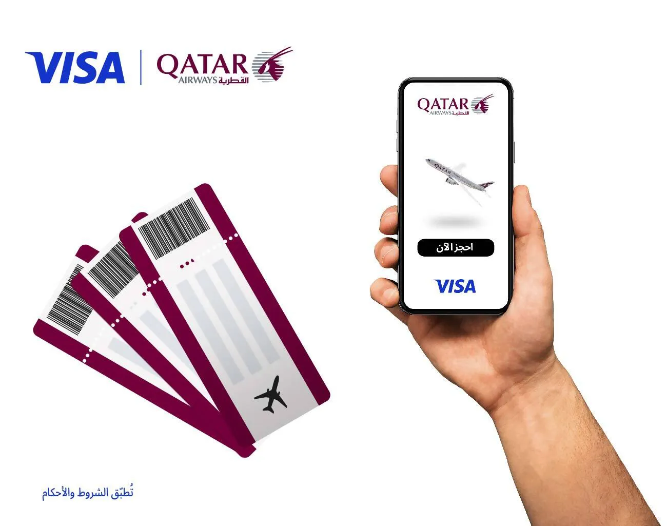 Visa Cross Border Qatar Airways KV_312x246