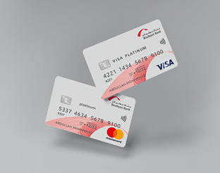 Visa and Mastercard offers on Boubyan website 312X246 202011 12 