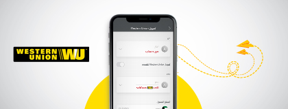 The Boubyan Mobile App has a Western Union money transfer interface.