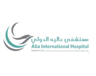 Alia International Hospital
