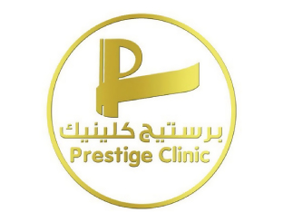 Prestige Clinic