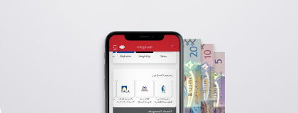 Charity Donations Interface in the Boubyan Mobile App