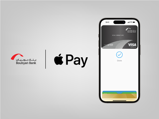 بنك بوبيان Signature فيزا wallet تطبيق apple pay خدمة