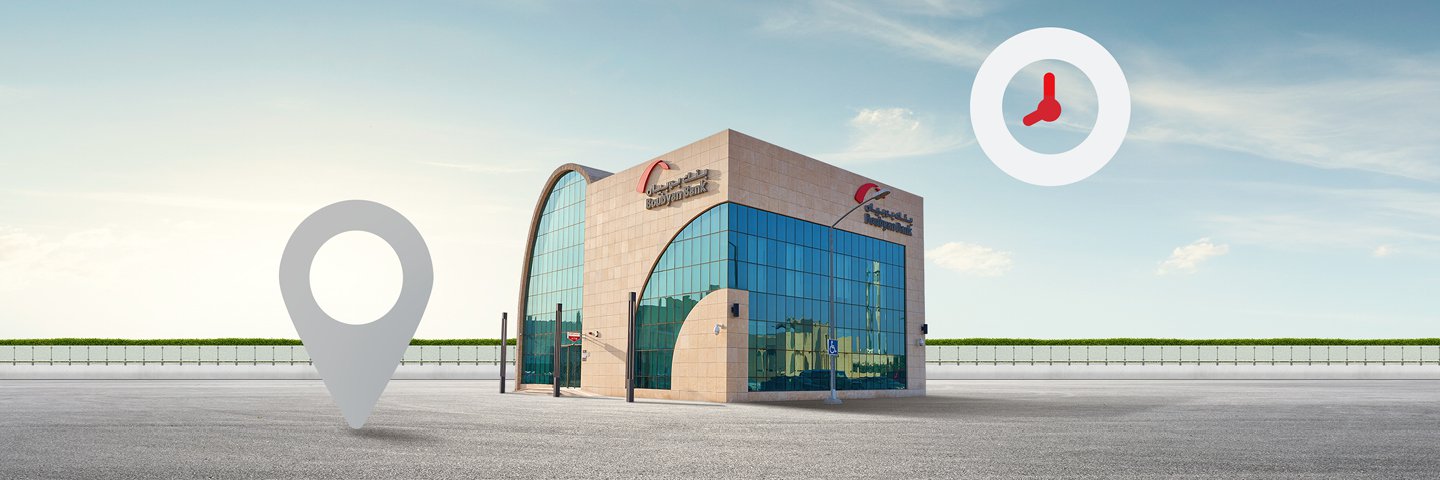 خدمة حجز المواعيد في فروع بوبيان Boubyan Bank