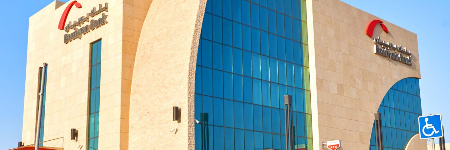 فروع لذوي الاحتياجات الخاصة Boubyan Bank