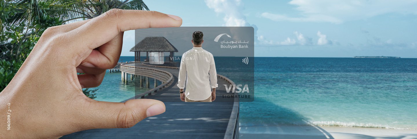 boubyan bank visa signature with a platinum customer in Maldives بطاقة بنك بوبيان فيزا سيغنتشر عميل بلاتينوم في جزيرة المالديف